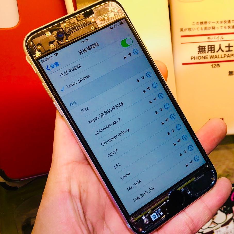 路易数码