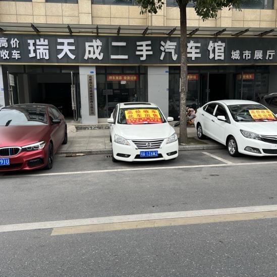 捡相因二手车