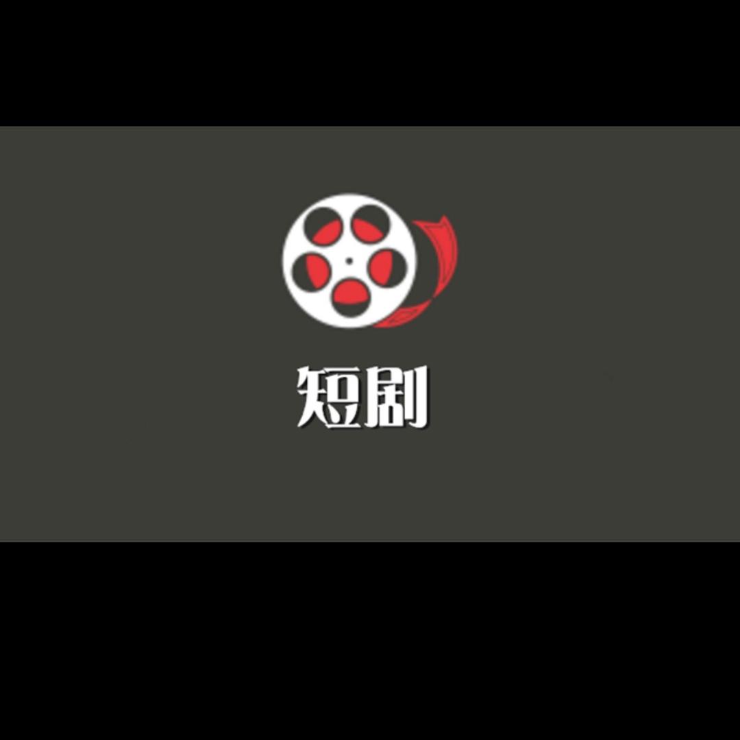 逸凡先生短剧