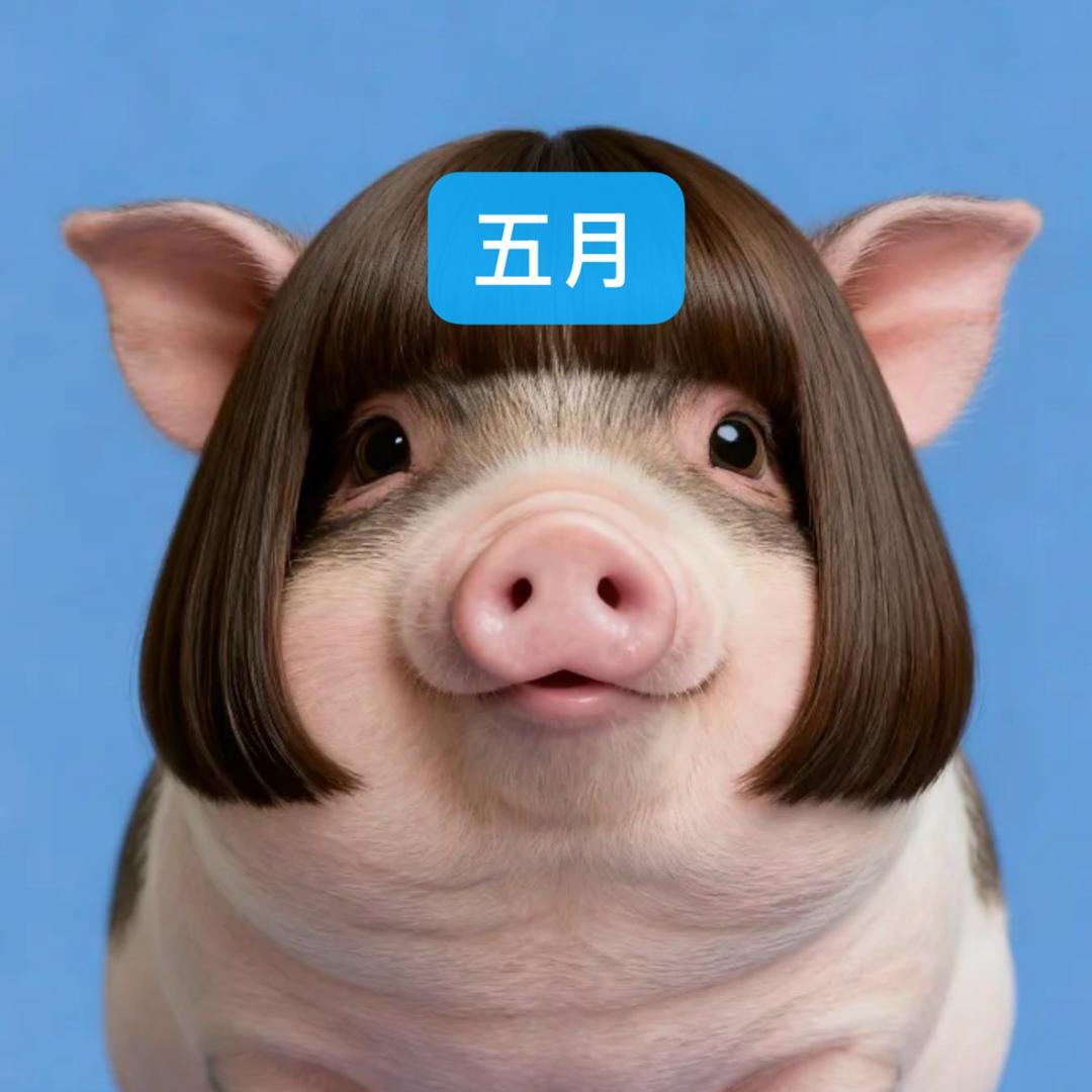 废物10号