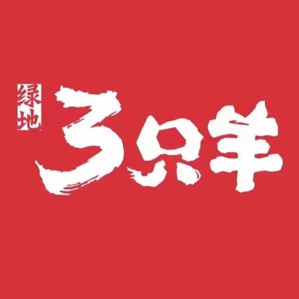 徐州绿地三只羊淮安店
