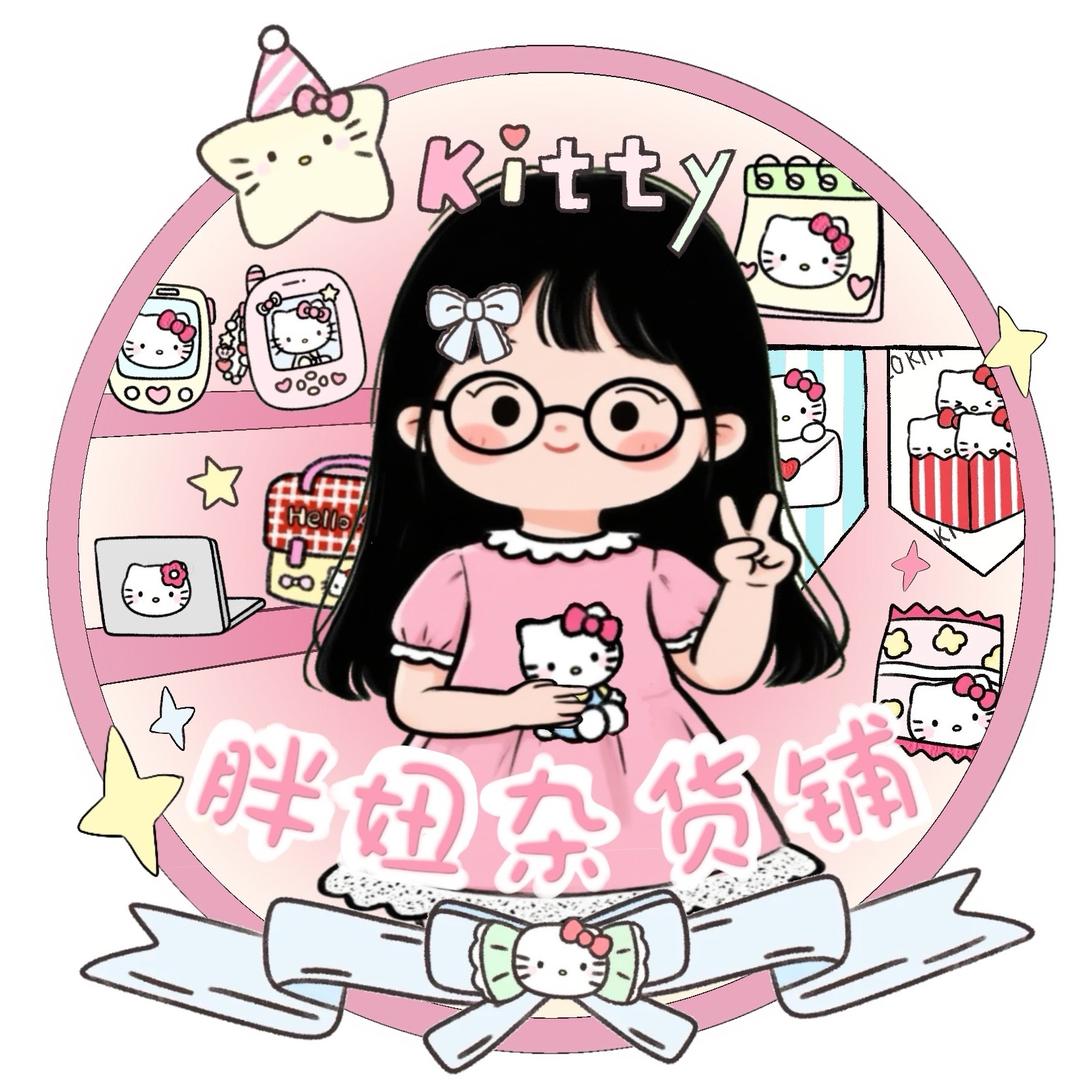 胖胖妞杂货铺