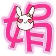 @@@娟