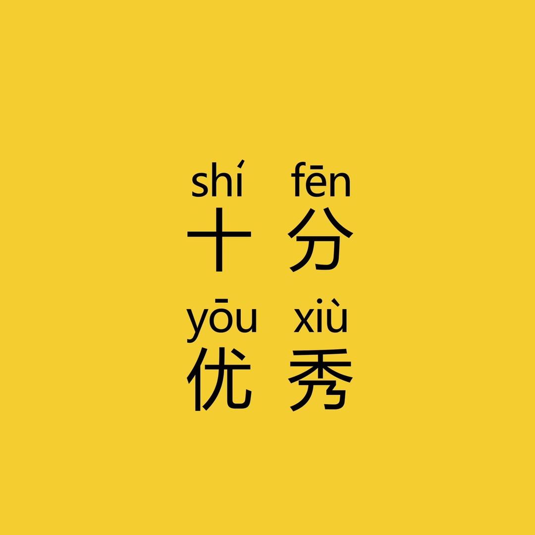 原木纸品