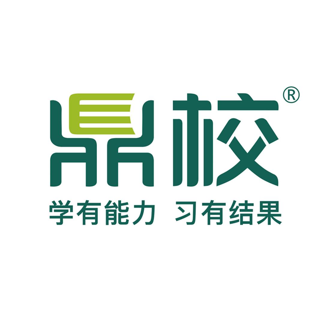 鼎校英语一对一