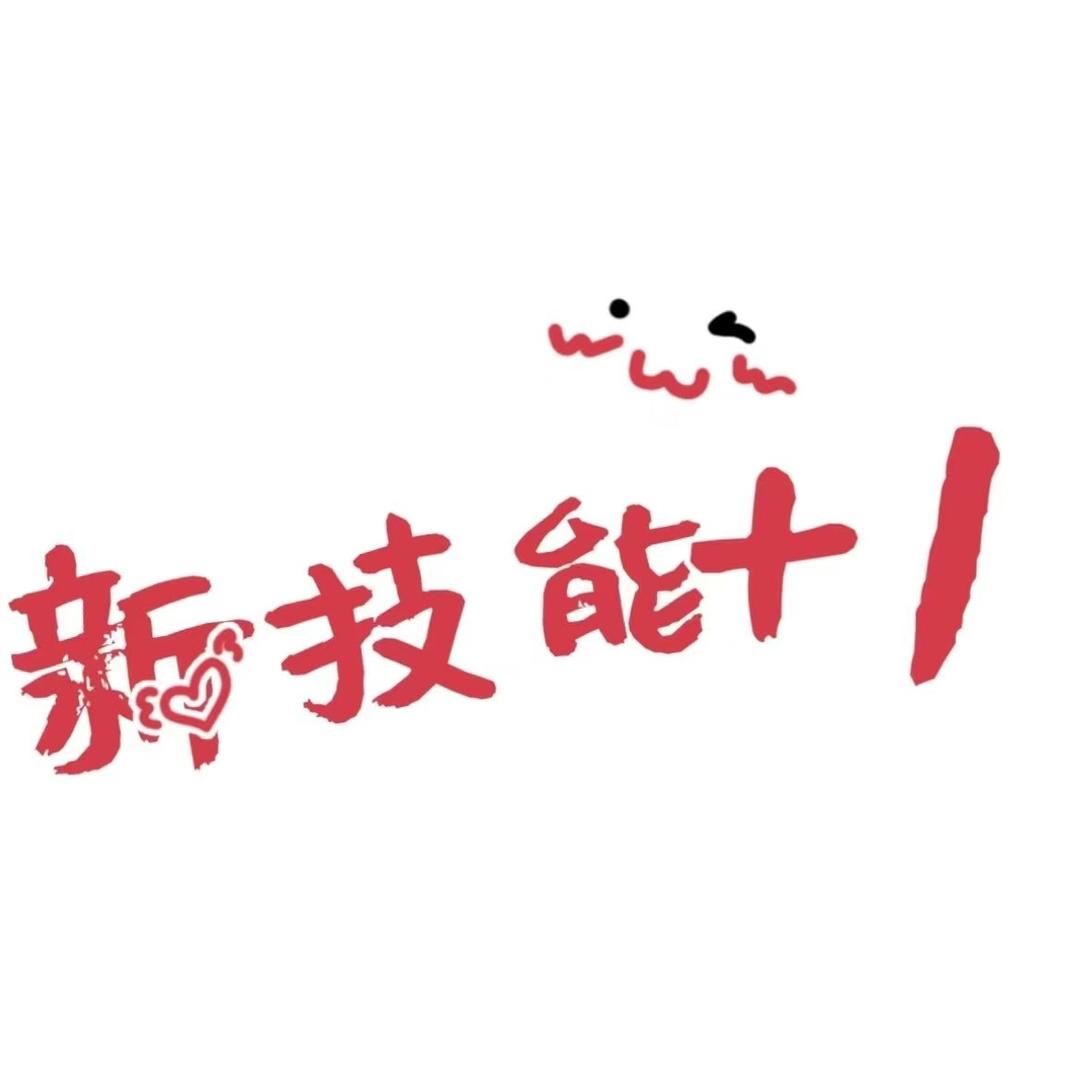 蓝谷科技（美团抖音代理团队）