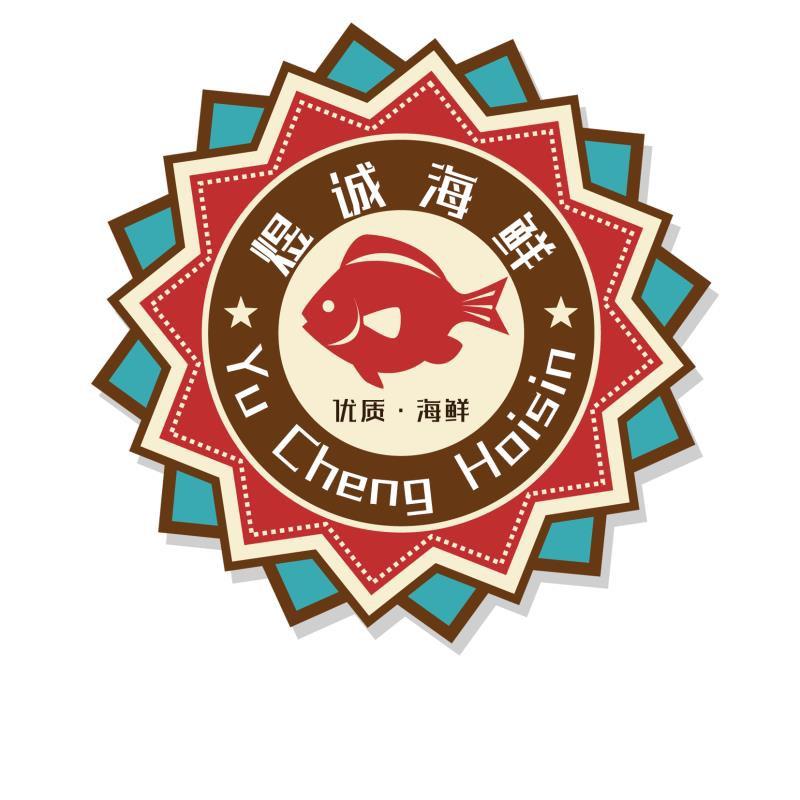 产地工厂-煜诚