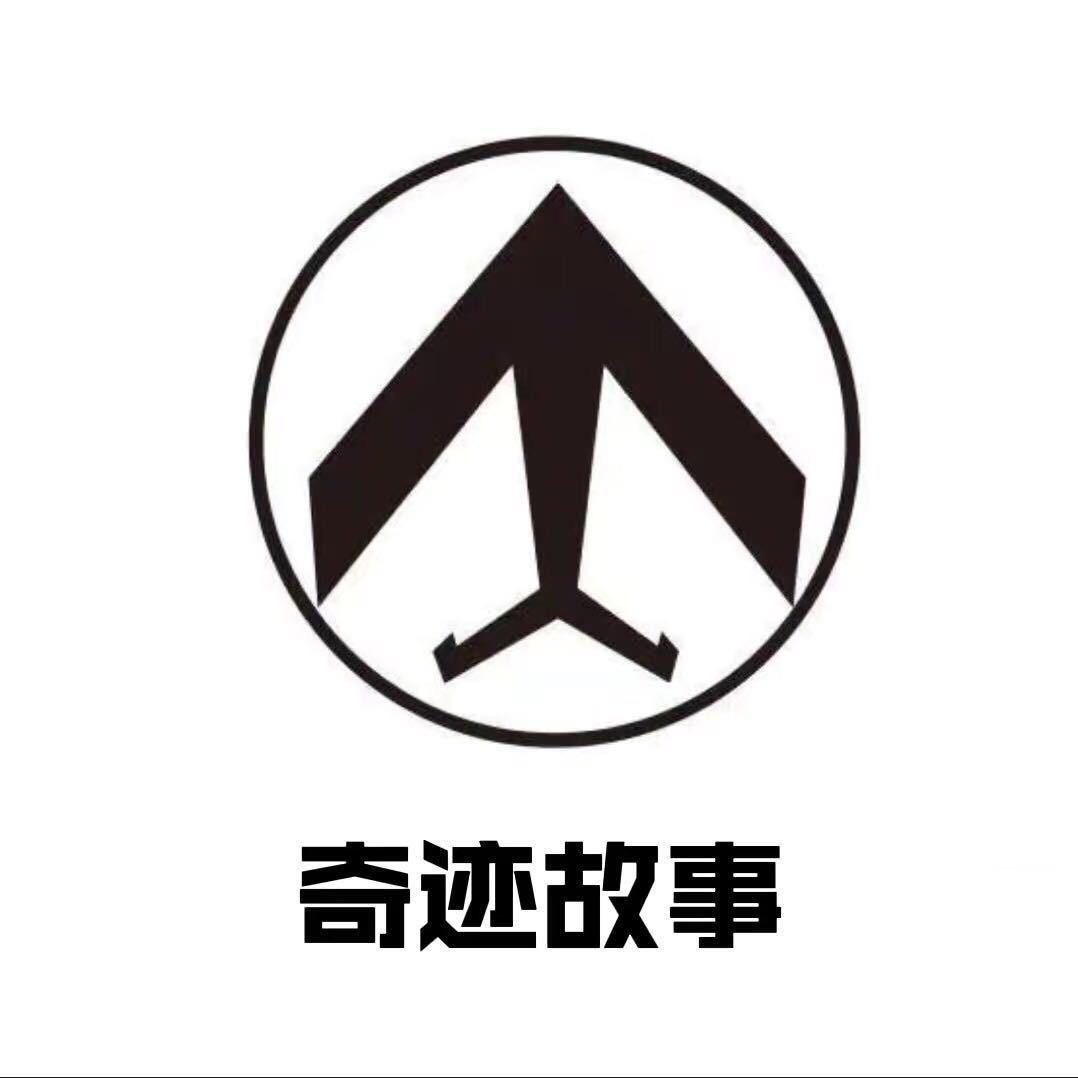 奇迹故事服饰