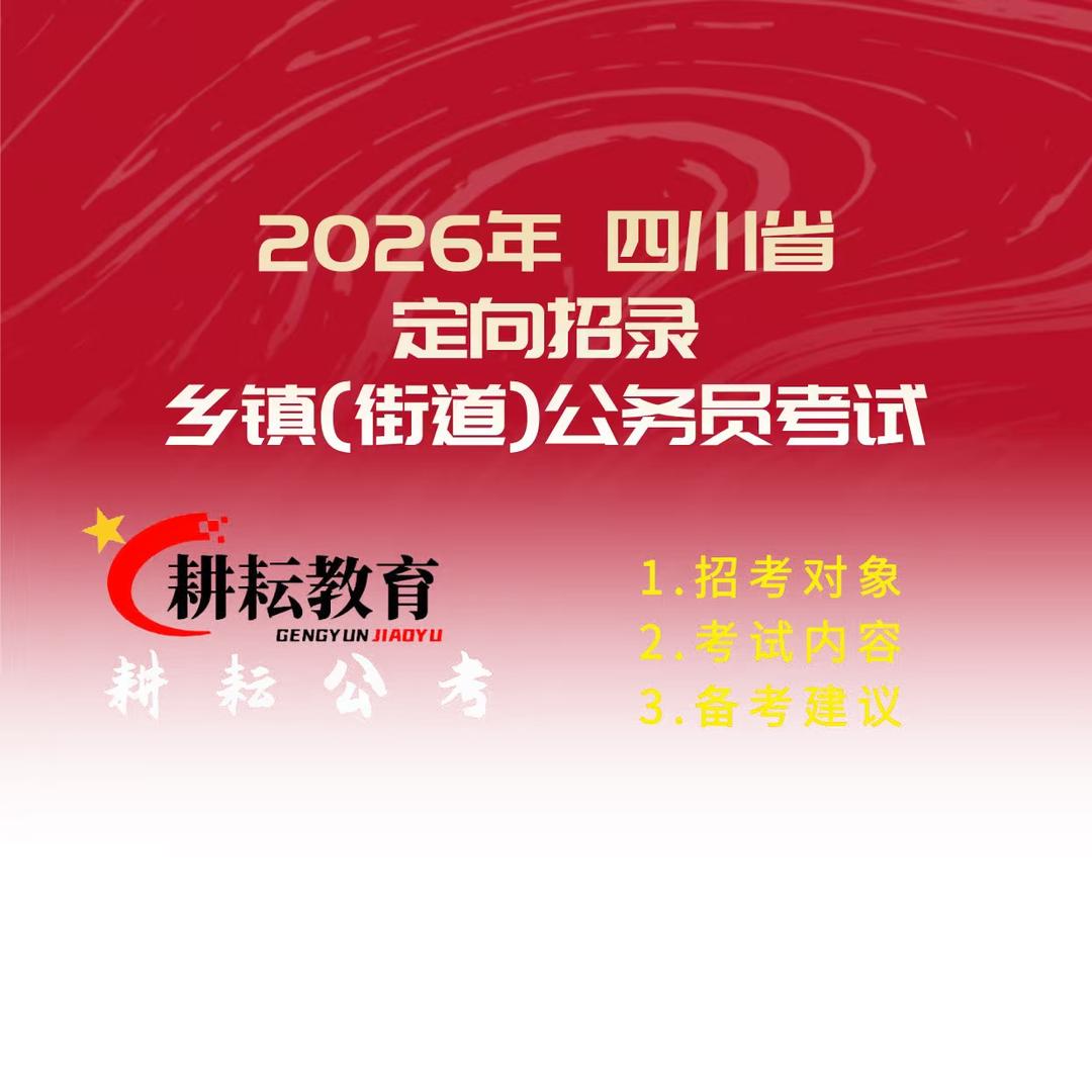 耕耘小安