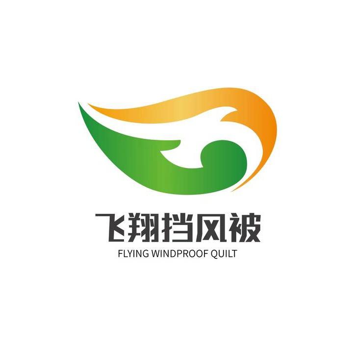 飞翔挡风被