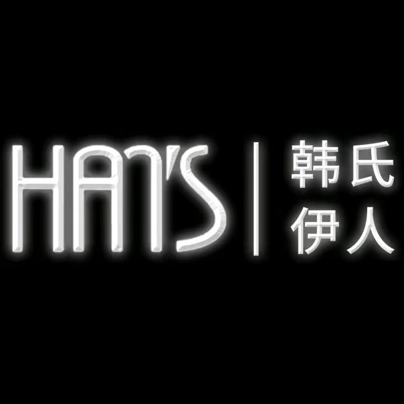 韩氏伊人女裤