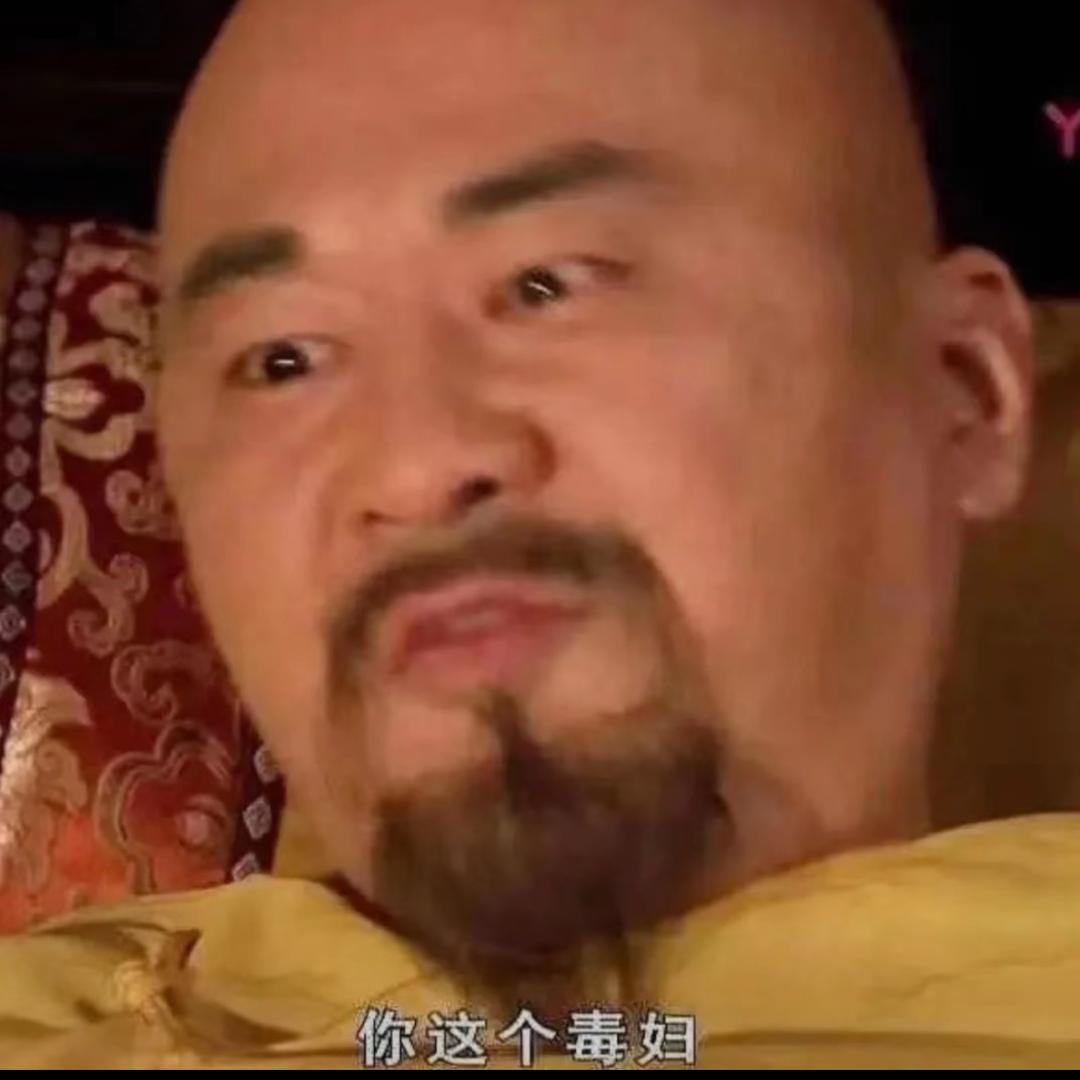 林墨