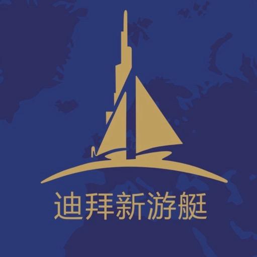 游艇发条猫