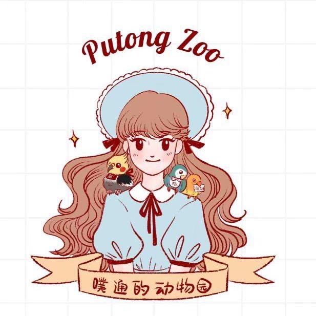 噗通的动物园