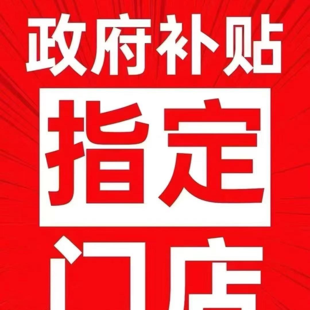 潍坊广导手机服务中心