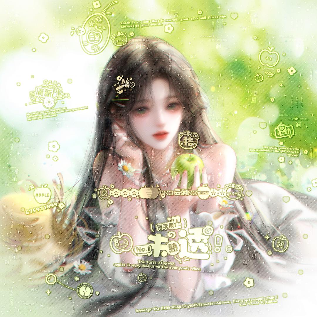 桔桔子