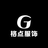 格点时尚服装店