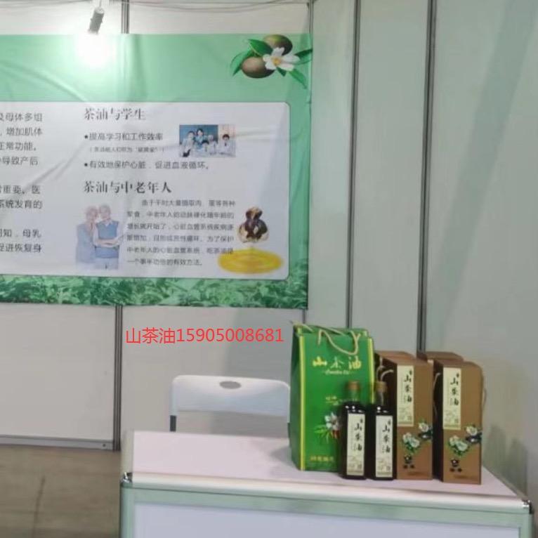 龙在天涯