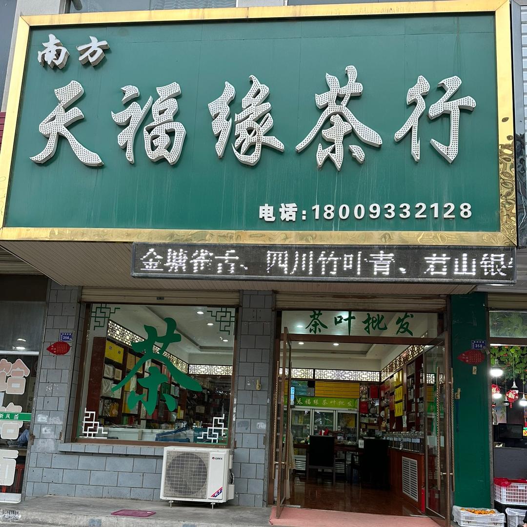 🌱轻舞飞扬🌱