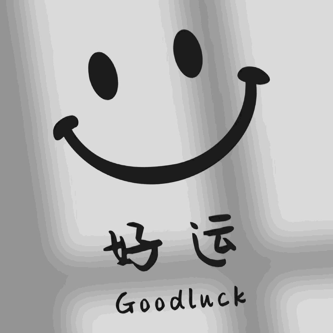 晚秋、