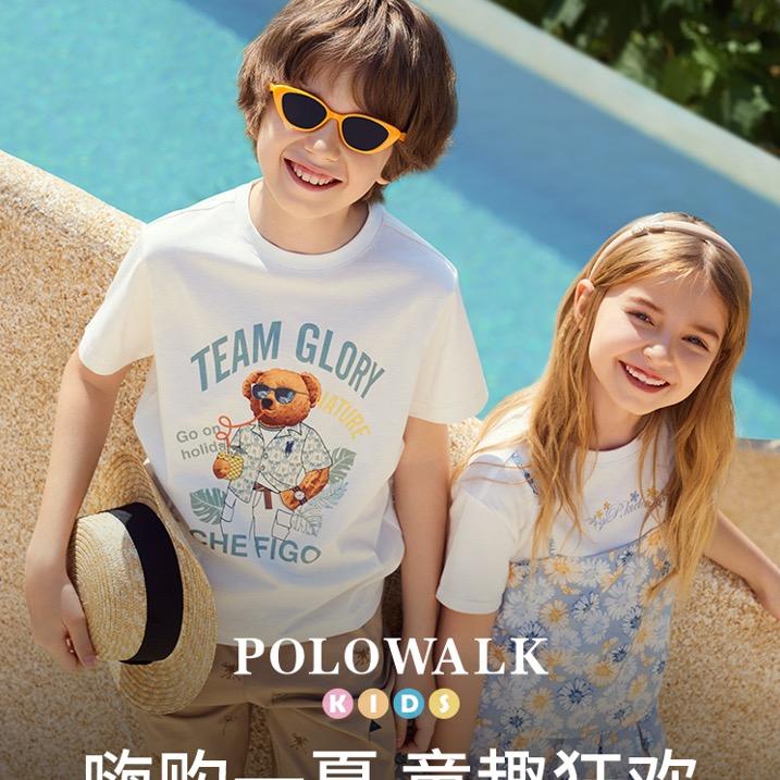 POLOWALK童装达人