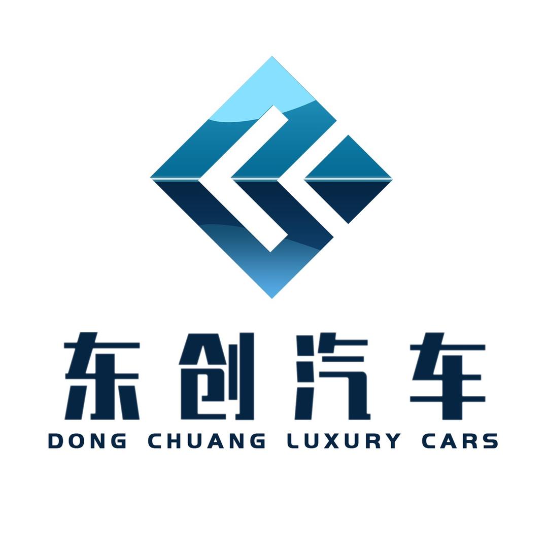 河北东创名车