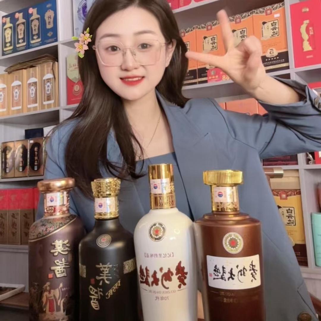 黄埠菡菡名烟名酒