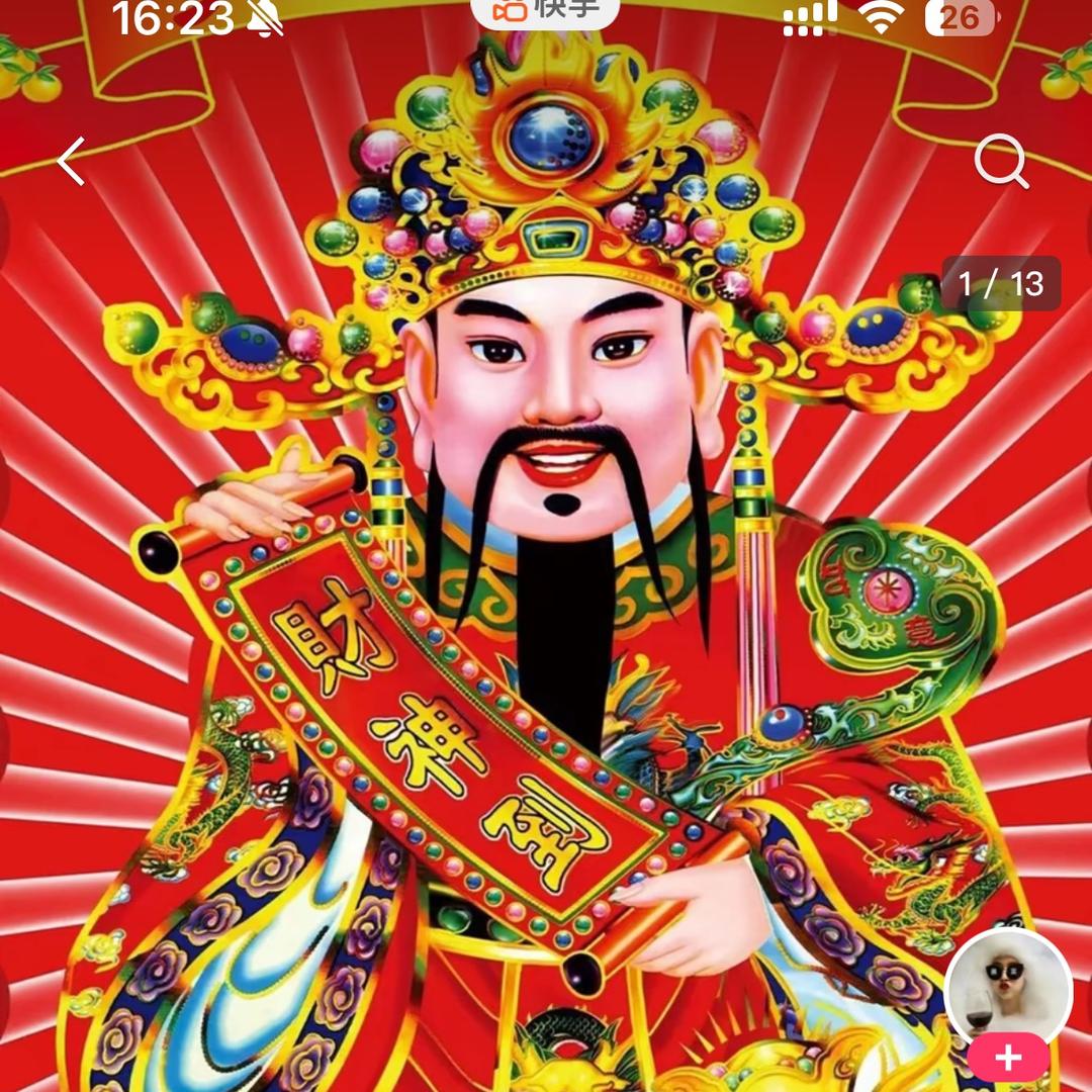胡馨月