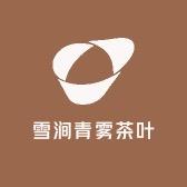 三话茶铺翠舞专卖店
