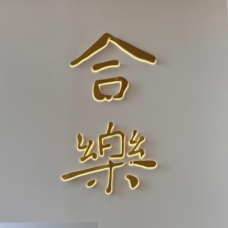 Dr王