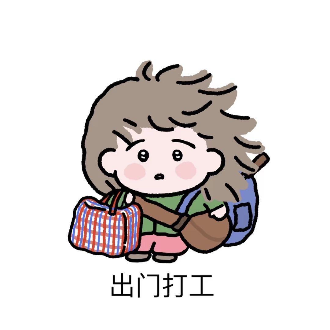 甜枣