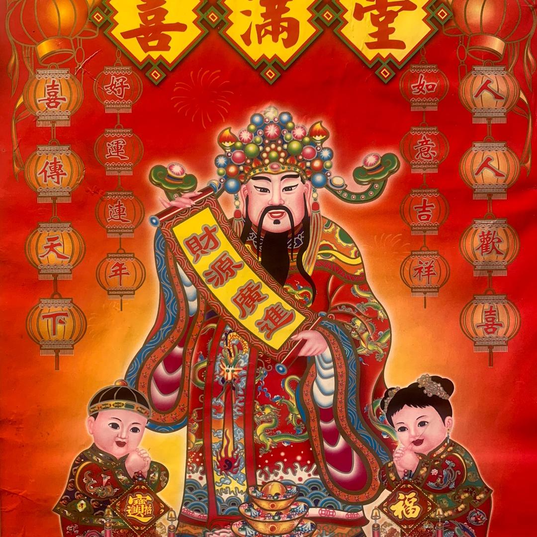 广进