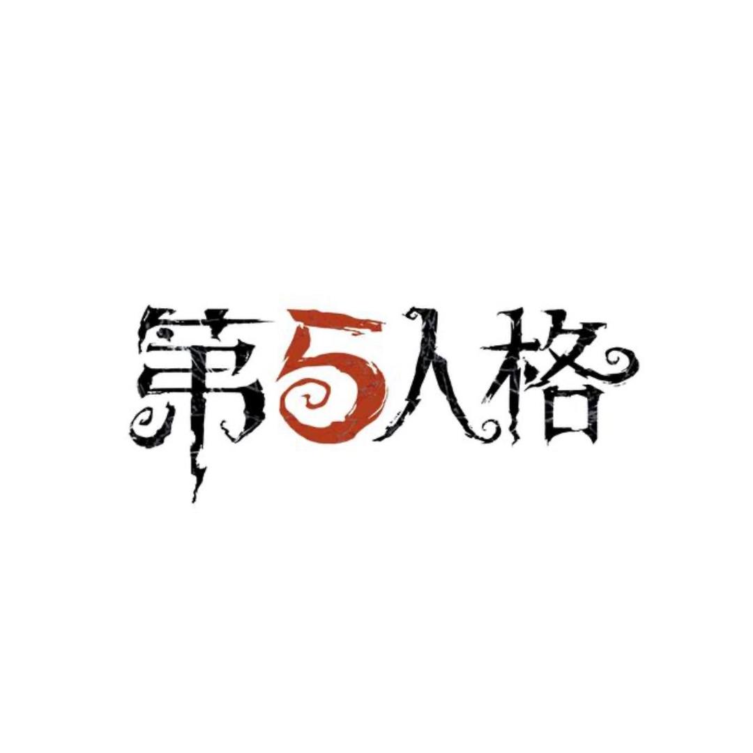 大早上的你叫什么