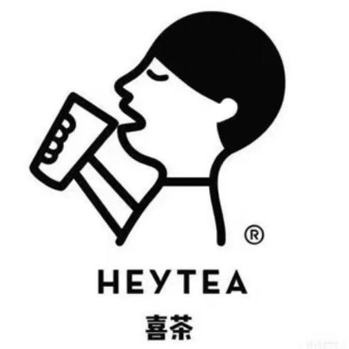 兰考喜茶