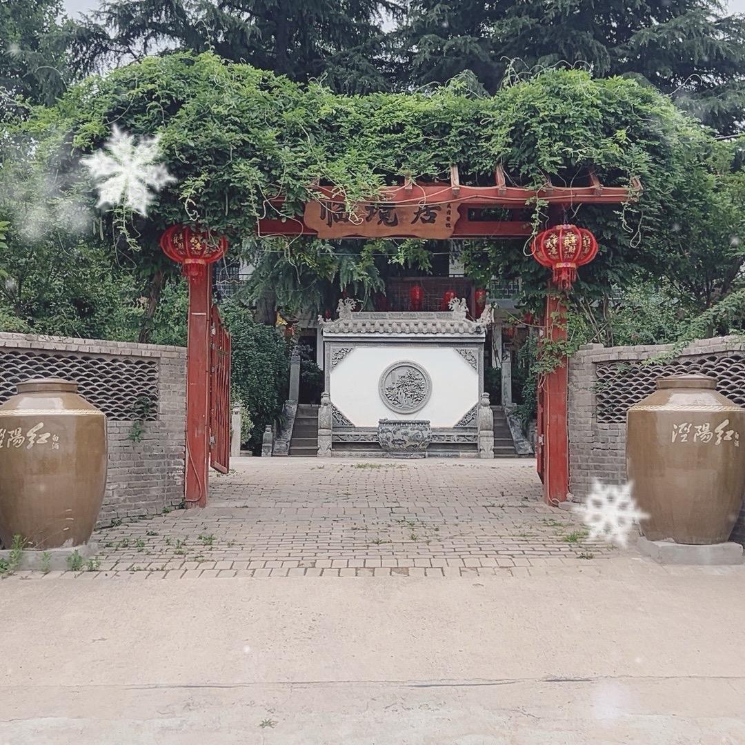 临境居【陕南农家菜】