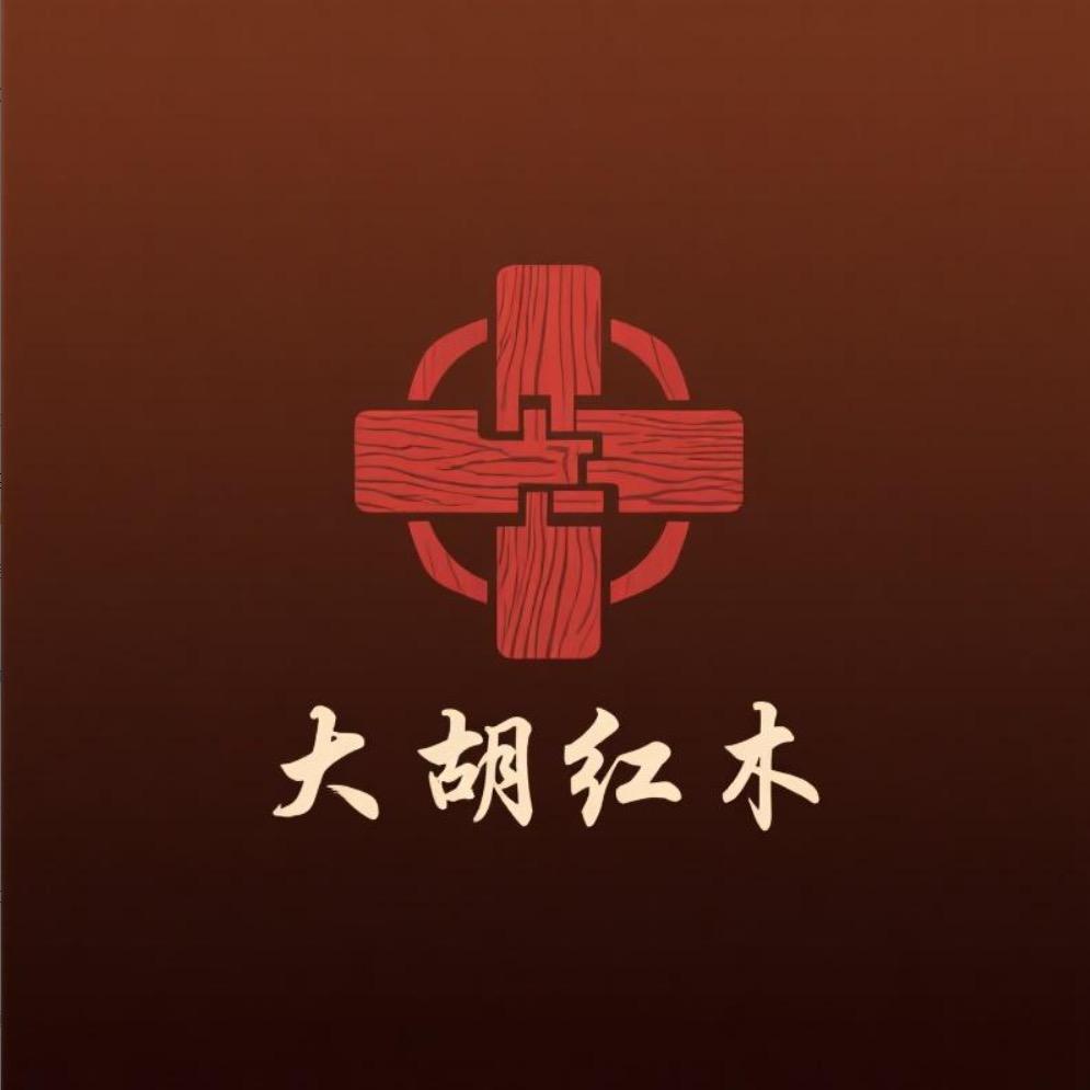 大胡红木艺术品