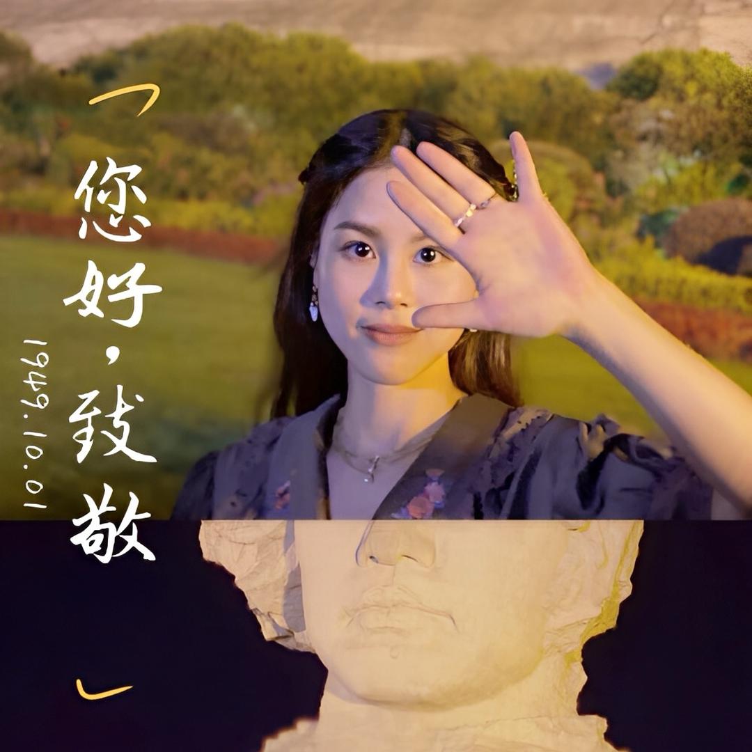 世界和平☮️
