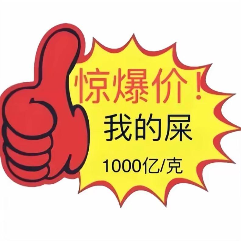 没洗澡很粘人