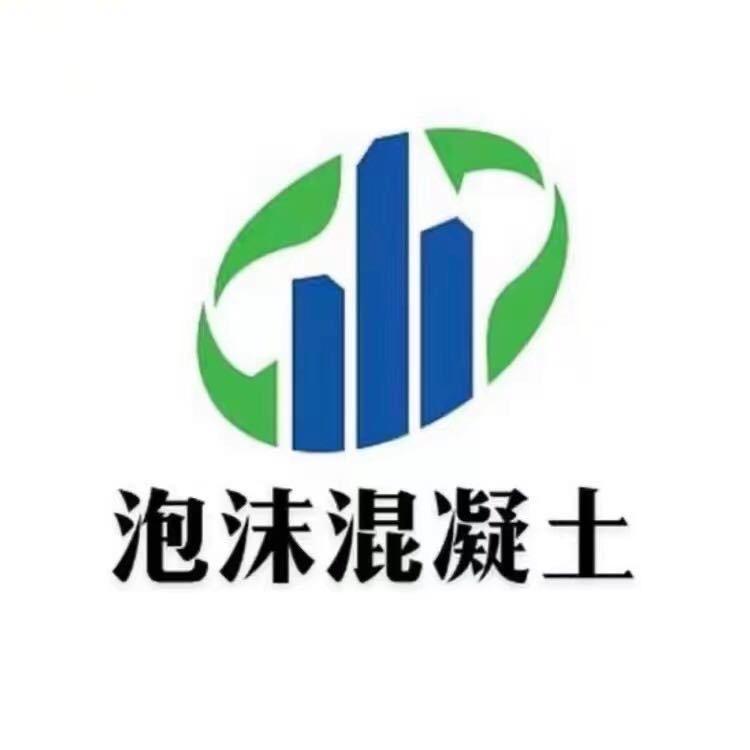 江西泡沫混凝土