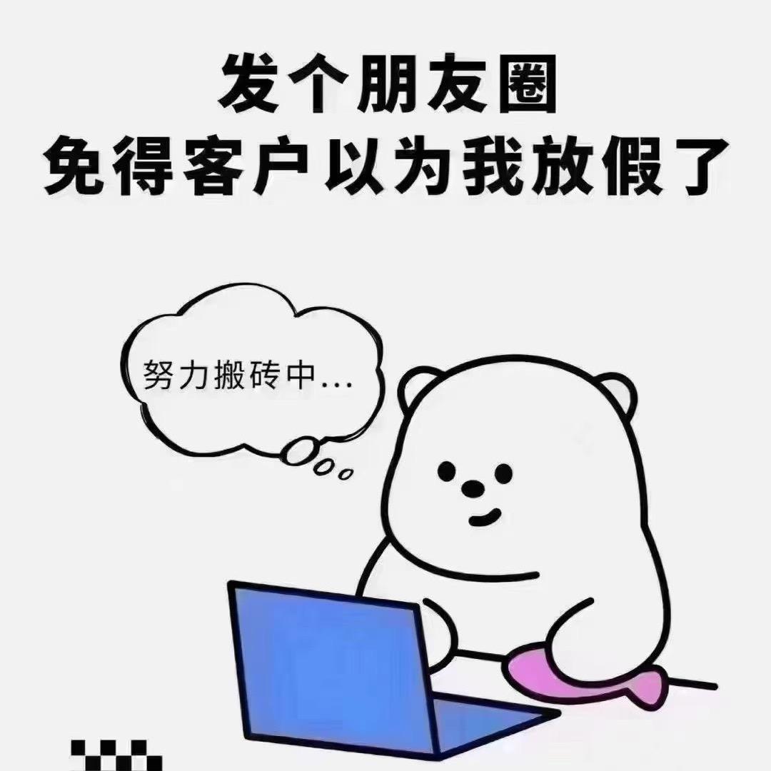 安好