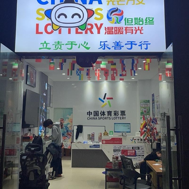 立责，乐善头像