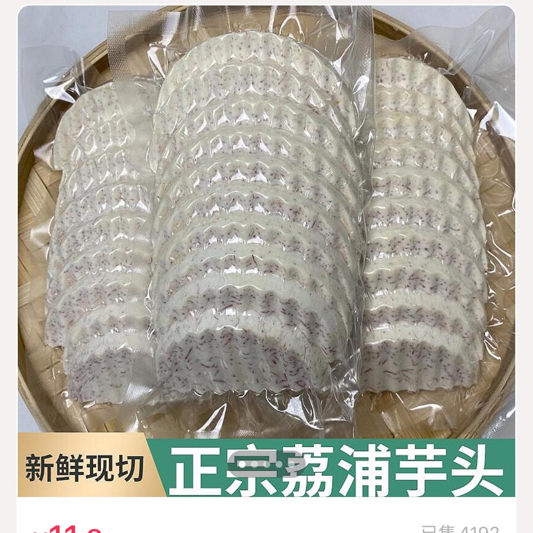 乡里乡亲的