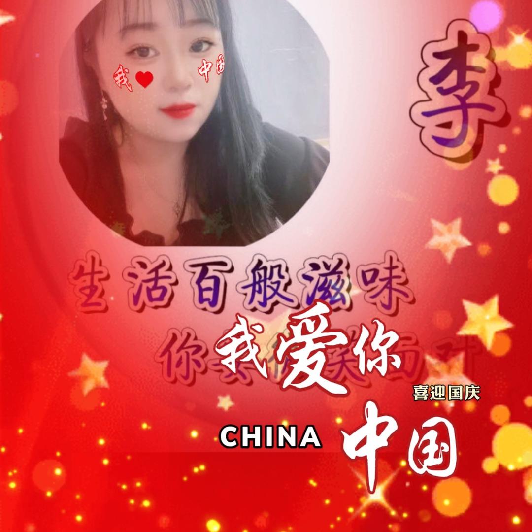 @☘️木子🎤李☘️