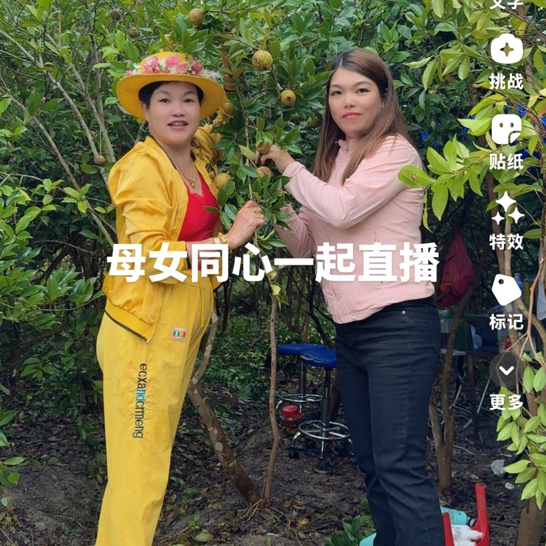 广宁水果皇后直播号