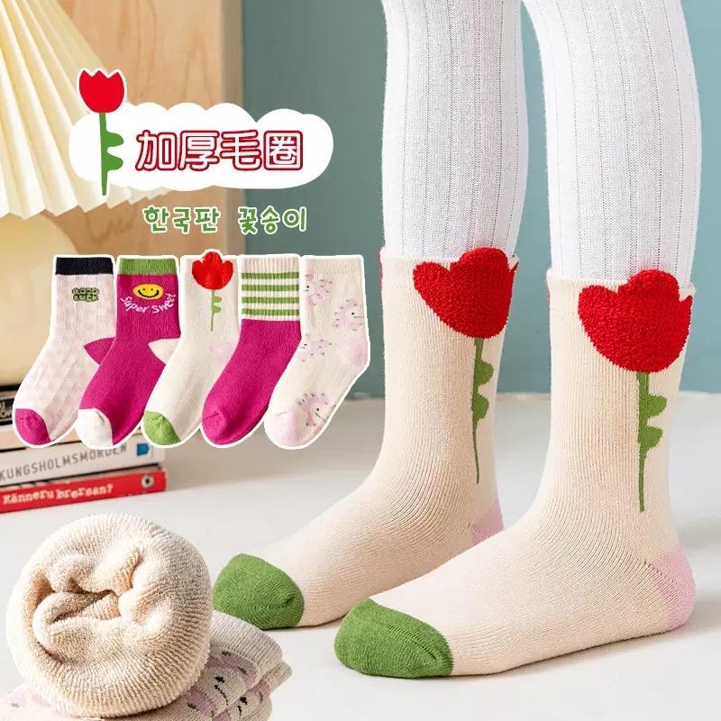 小优针织男女宝童袜