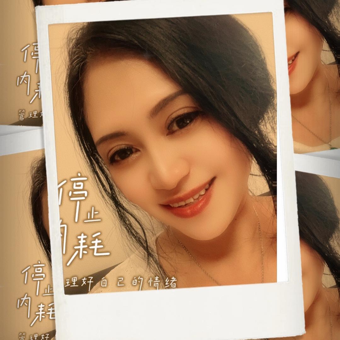 威海红红