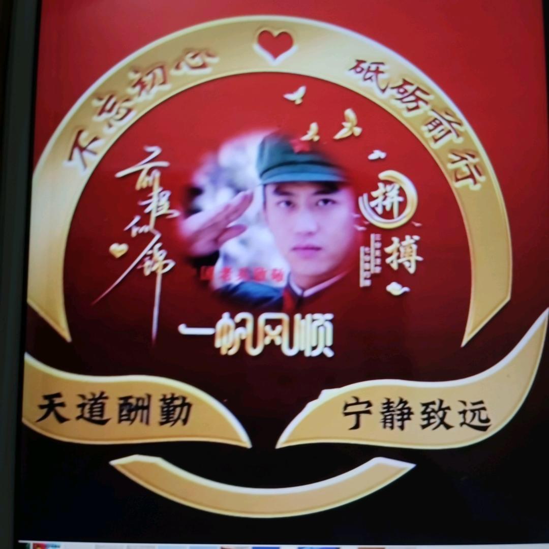 ′顺其自然