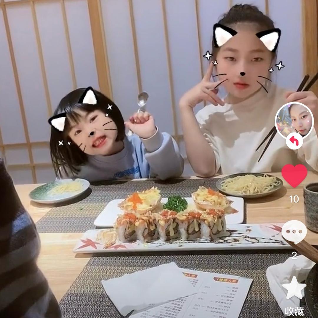 杨肉串