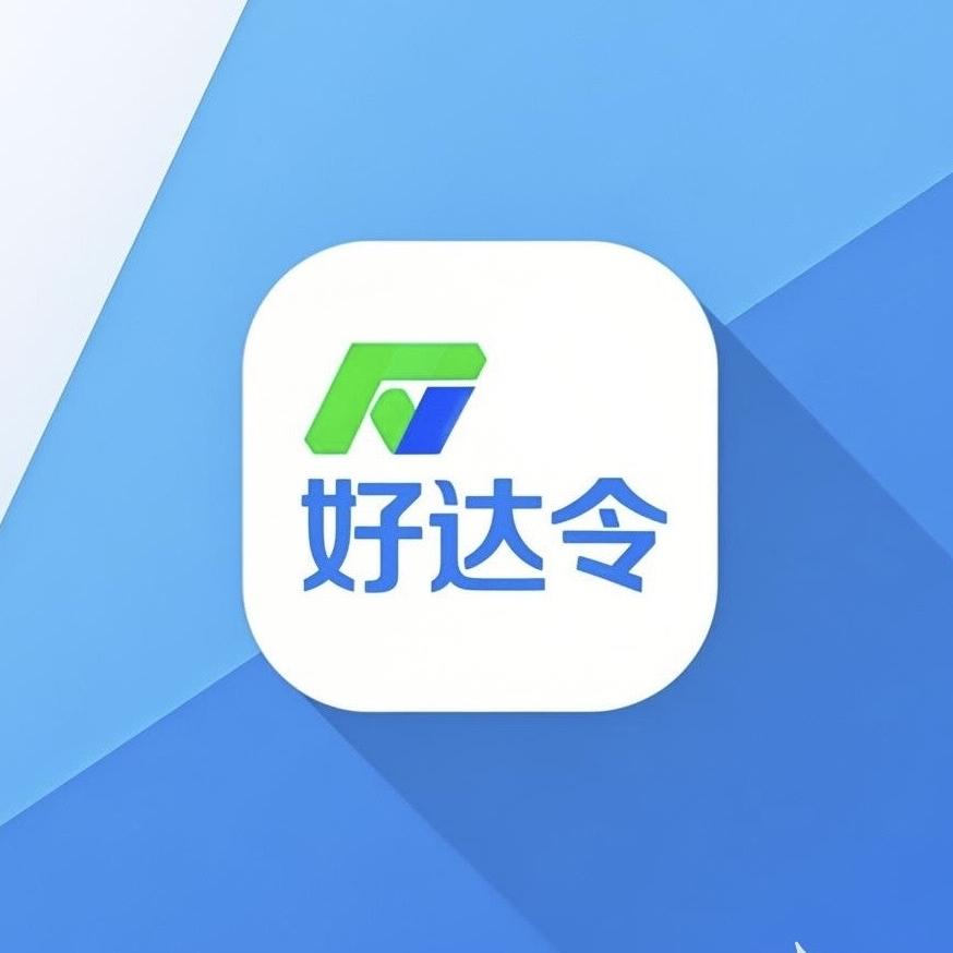 好达令东南亚橡胶拖鞋