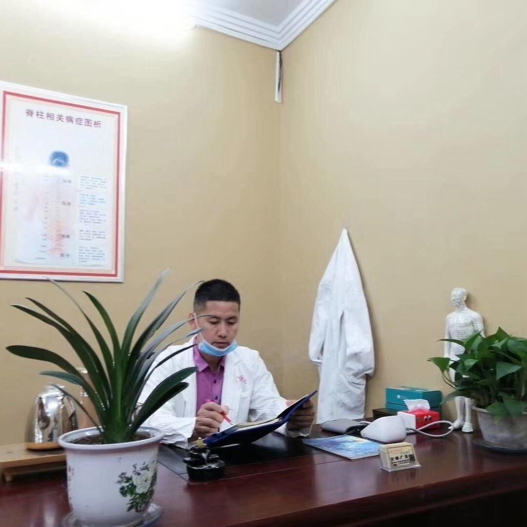 弘健祛痛歧黄馆